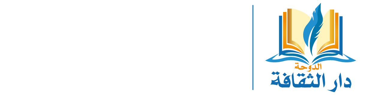 شعار شركات سالم بن حسن الأنصاري